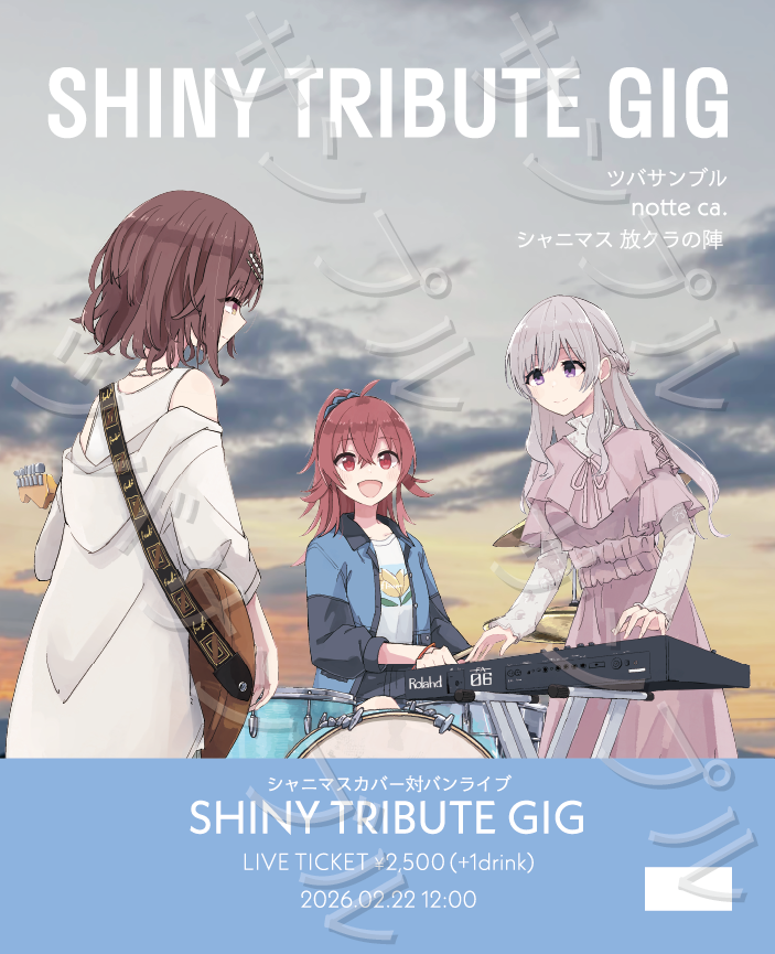 【シャニマス】夏葬灯　敢闘賞 rectangle_large_type_2_6619c9b