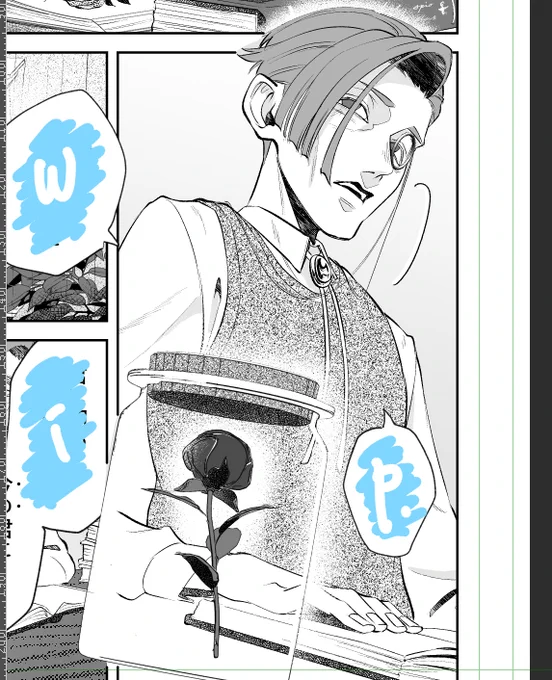 次の週末に上げる予定の自創作おじさんの漫画～ 