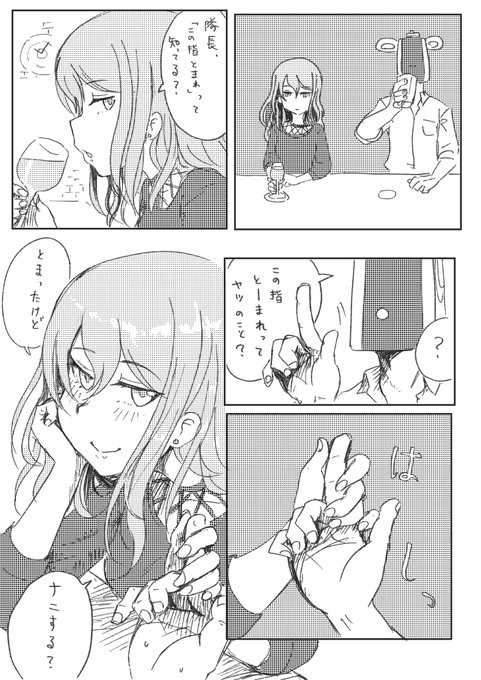 ゆみさんとこのゆびとまれ #アリスギアお絵かき