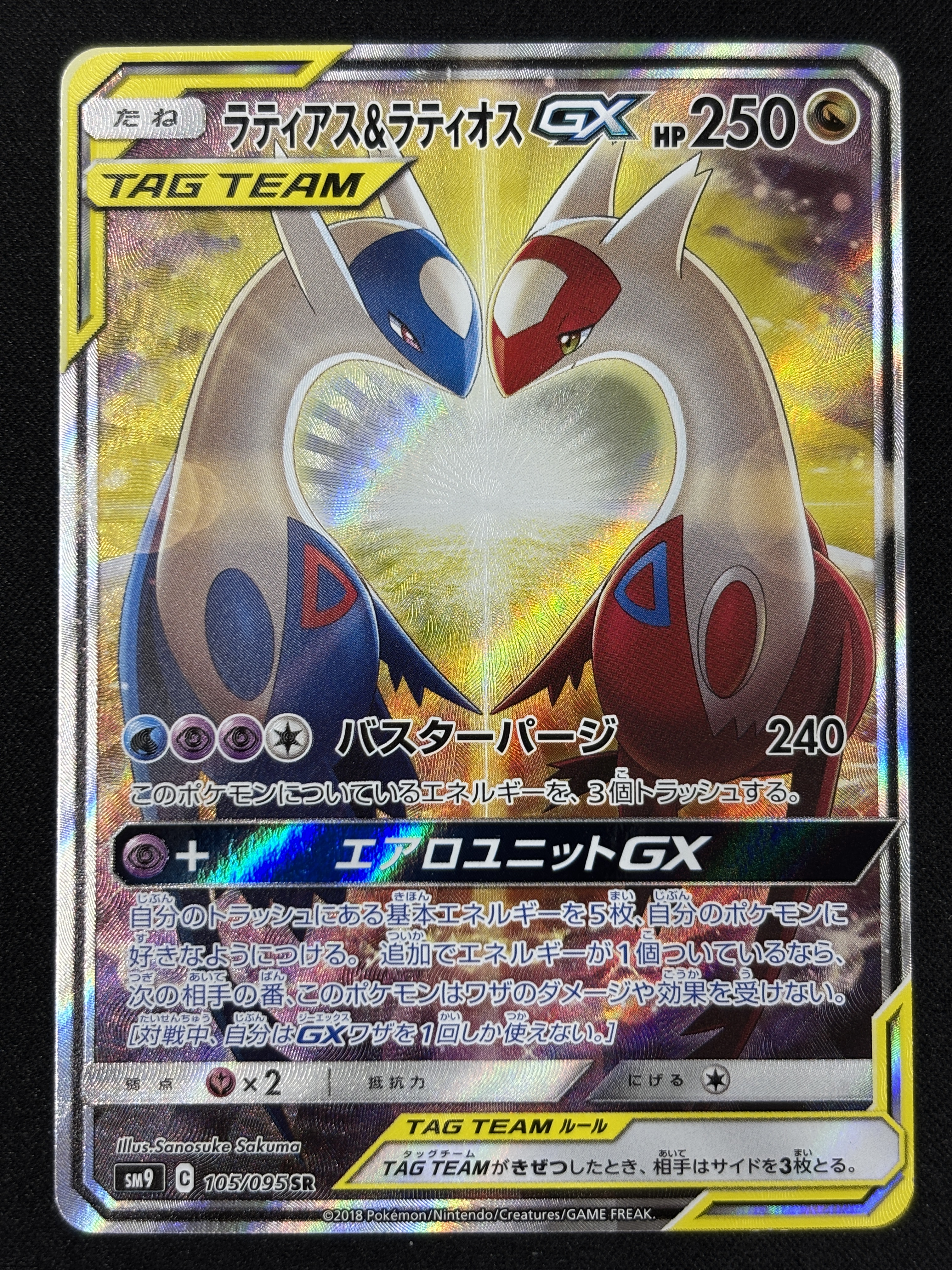福福トレカ 通販シングル専門店 on X: 