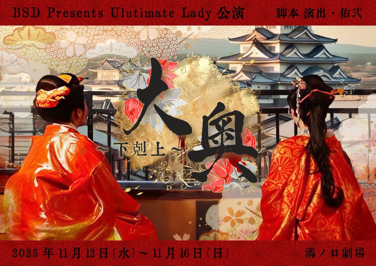 Ultimate Lady （アルレディ） tweet media