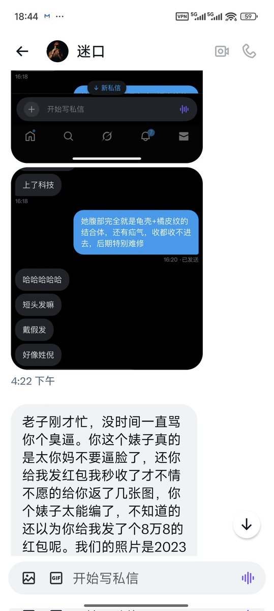 福利姬ccshenzhen分享的黄推图片2 - 网红私拍内容