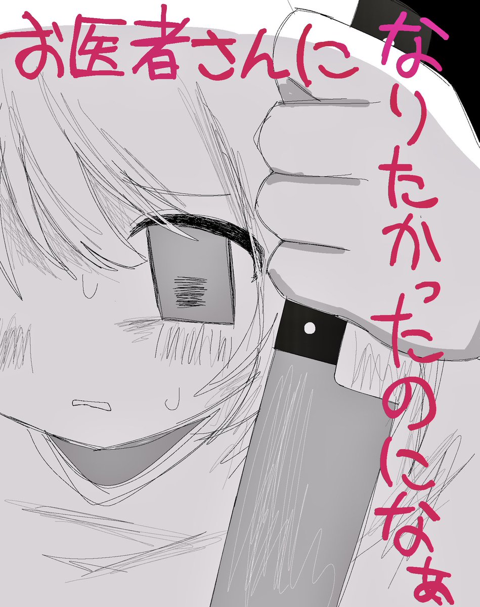 ねー。