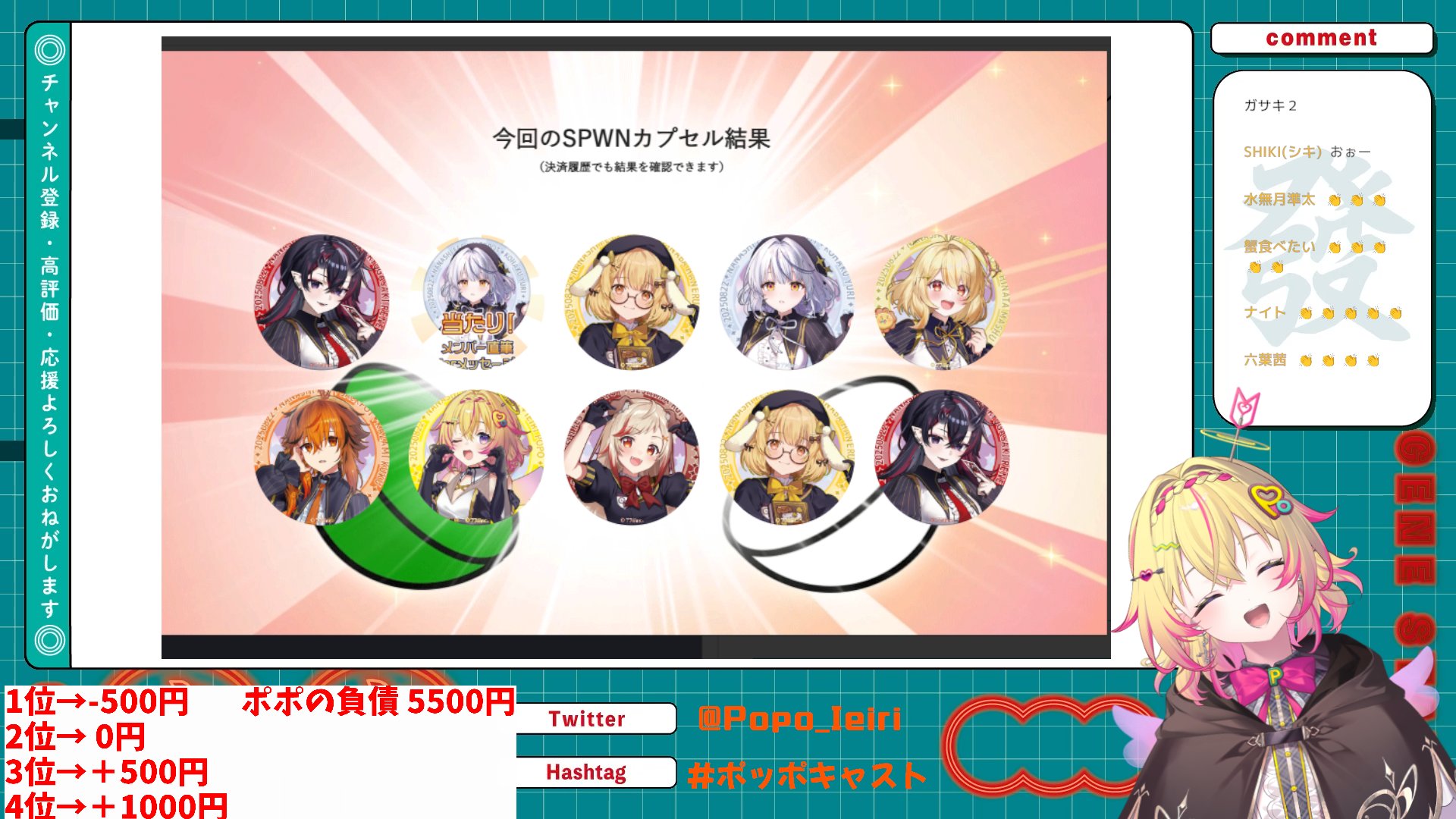 家入ポポ グッズセット 家入ポポ グッズセット 家入ポポ🏹ななしいんく (@Popo_Ieiri) / X