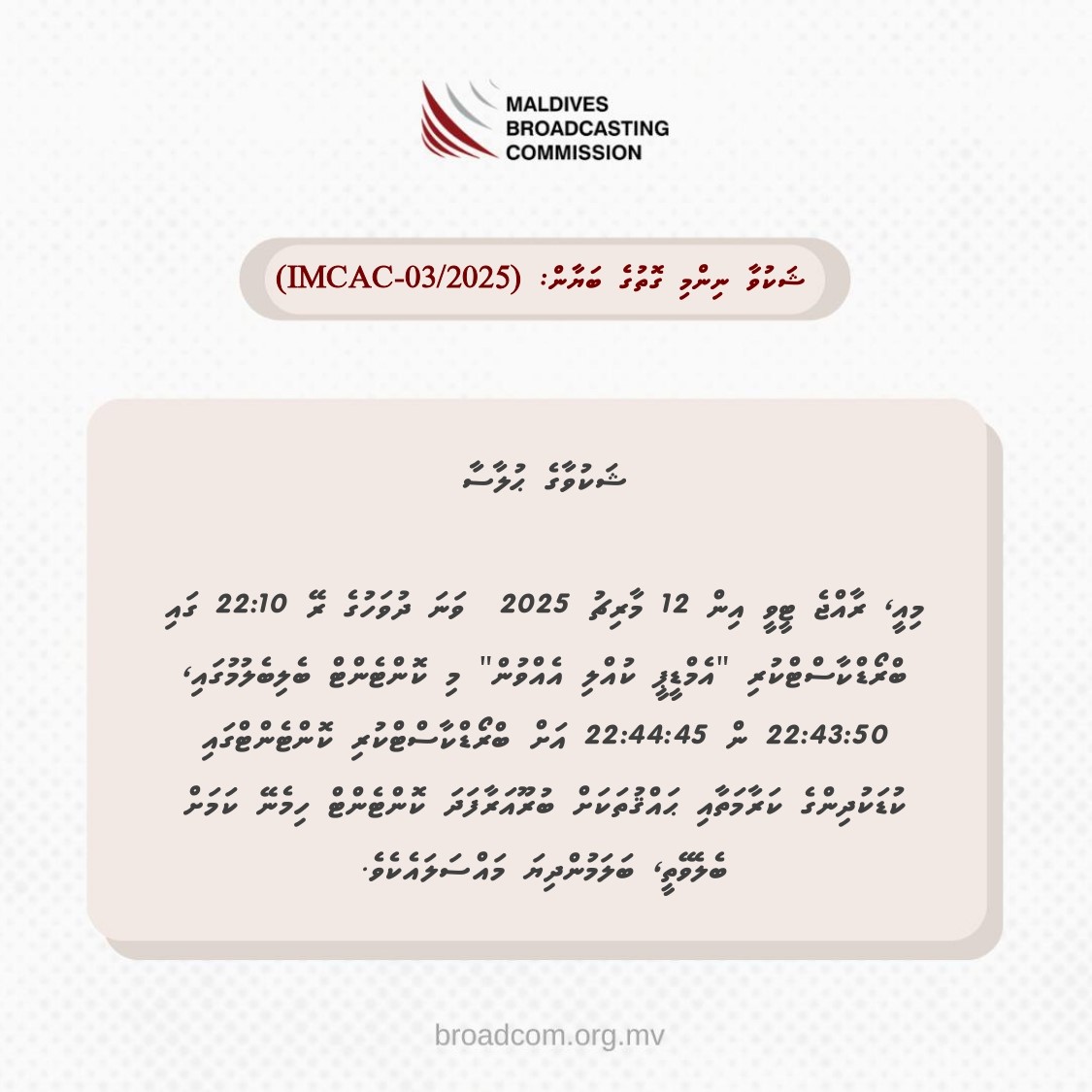 MVbroadcom tweet media