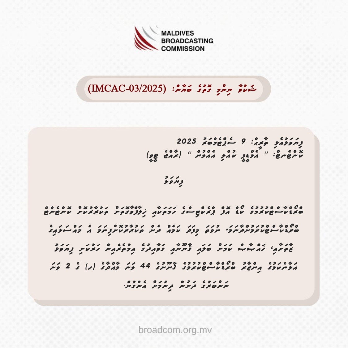 MVbroadcom tweet media