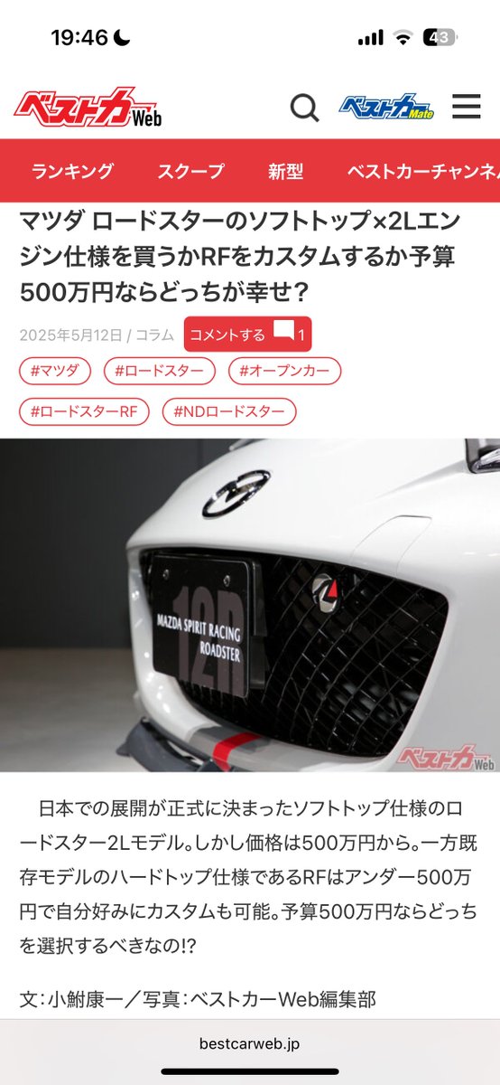 今日まで8000円にしておきます！その後はシーズン入るので値上げします！ ぽんすけ on X: 