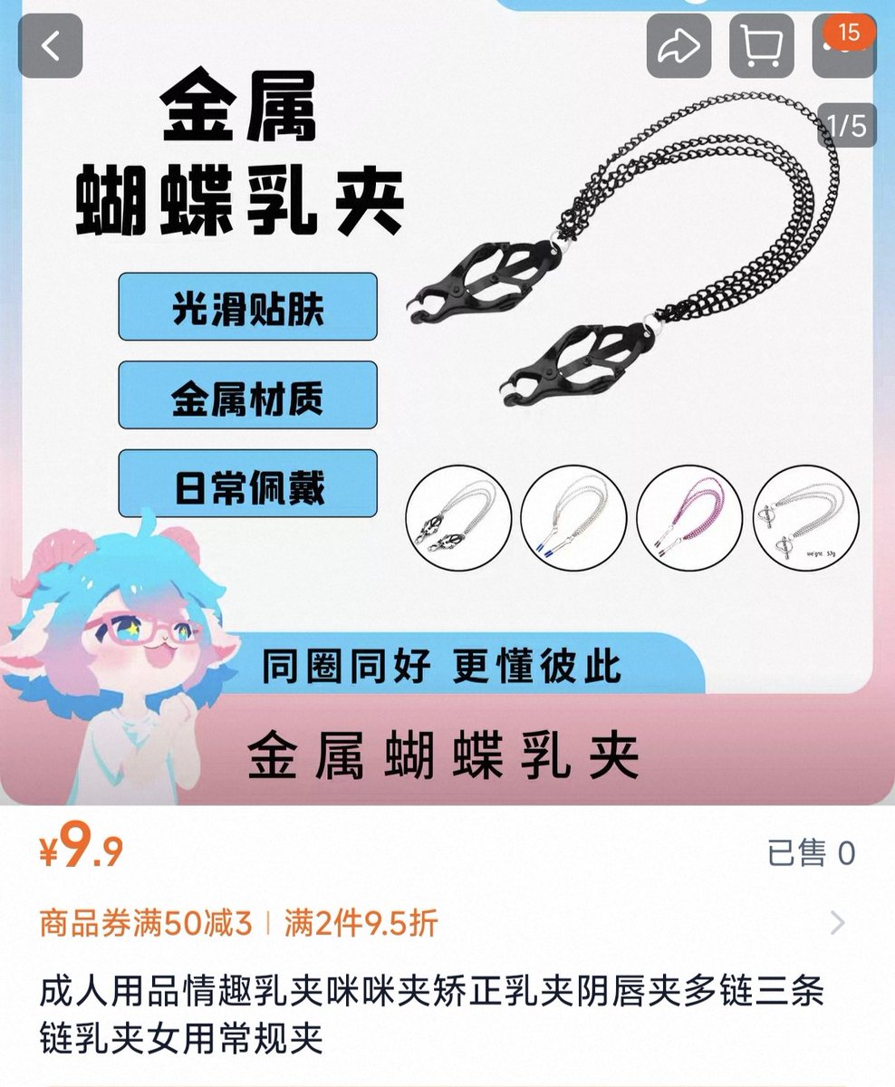 cichukexing's tweet photo. 想找两个 ＃男娘 #可爱的男孩子 试穿有没有报名的。 https://t.co/GSsMqAXXVC