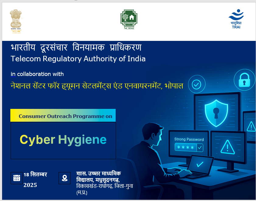 NCHSE Bhopal (@nchseb) on Twitter photo CAG मध्य प्रदेश (NCHSE, भोपाल) ग्रामीण क्षेत्र की जनता को दूरसंचार सेवाओं एवं TV के क्षेत्र में हुये परिवर्तन व TRAI के निर्देशों से अवगत करवाने हेतु कार्यक्रम कर रही है, इसमें साइबर हाइजीन एवं अवांछित व्यवसायिक संचार के बारे में भी जागरूक किया जायेगा| <a href="/TRAI/">TRAI</a> CAG मध्य प्रदेश (NCHSE, भोपाल) ग्रामीण क्षेत्र की जनता को दूरसंचार सेवाओं एवं TV के क्षेत्र में हुये परिवर्तन व TRAI के निर्देशों से अवगत करवाने हेतु कार्यक्रम कर रही है, इसमें साइबर हाइजीन एवं अवांछित व्यवसायिक संचार के बारे में भी जागरूक किया जायेगा| <a href="/TRAI/">TRAI</a>