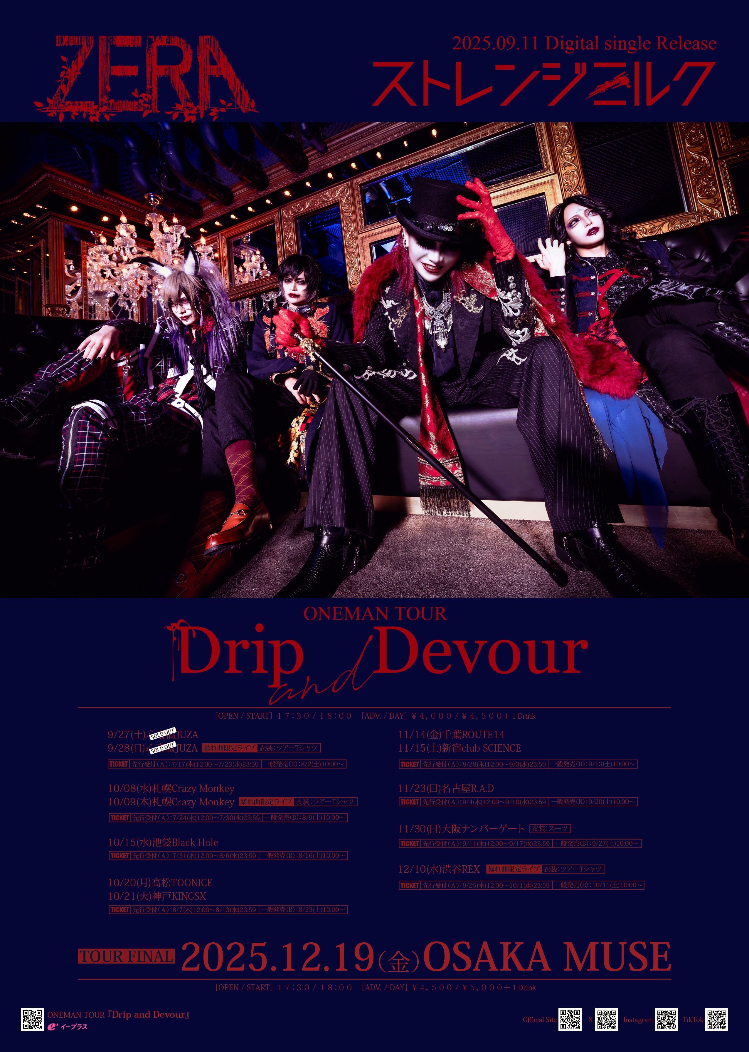 ゼラ (@ze_raofficial) / X
