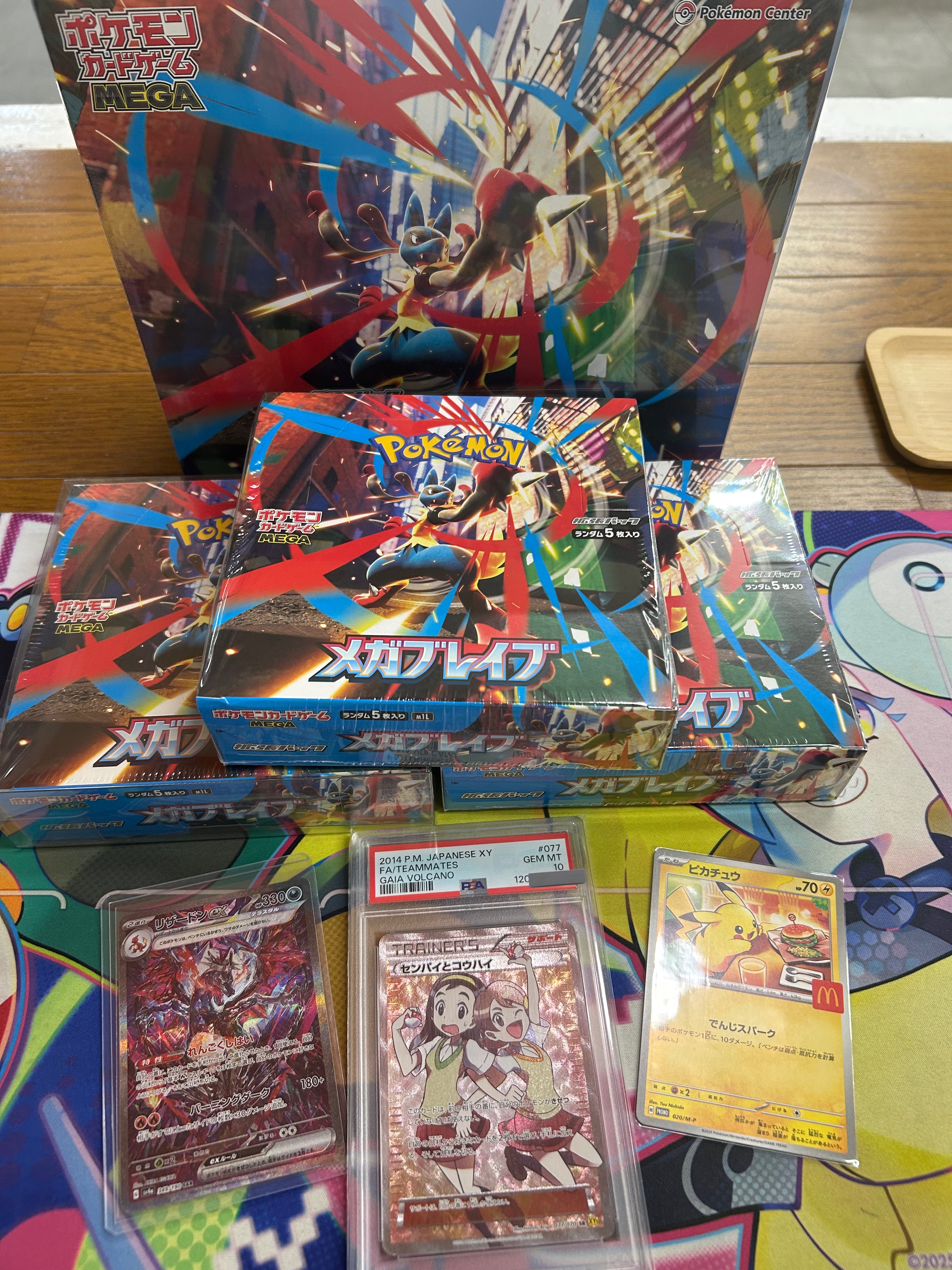 【a＊】トレカ きつね＊2025/09/09＊close on X: 