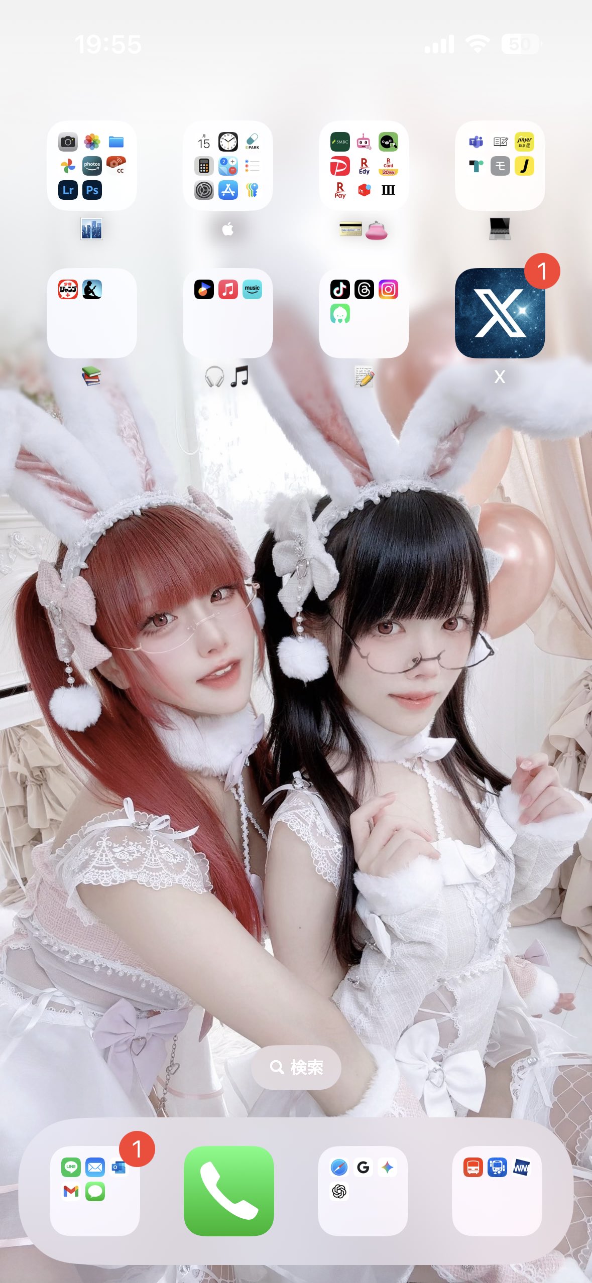 マロン様 確認ようです。 七星めろん - Search / X