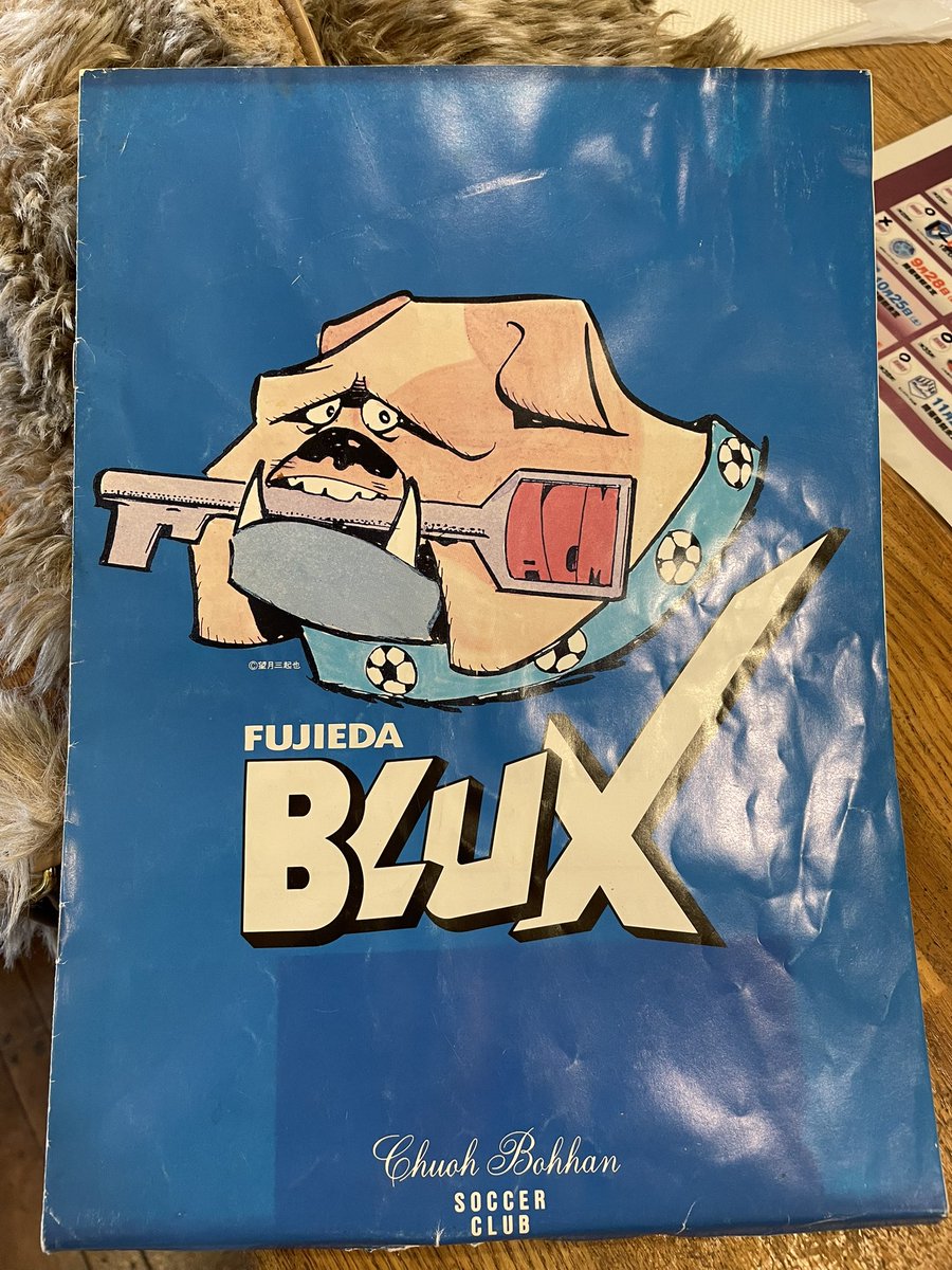 fujieda blux 藤枝ブルックス アビスパ福岡 前身チーム 非売品バック
