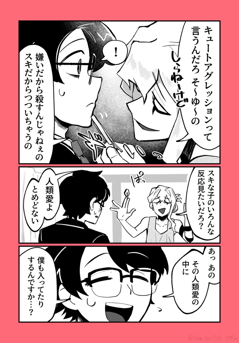 (2/3) 