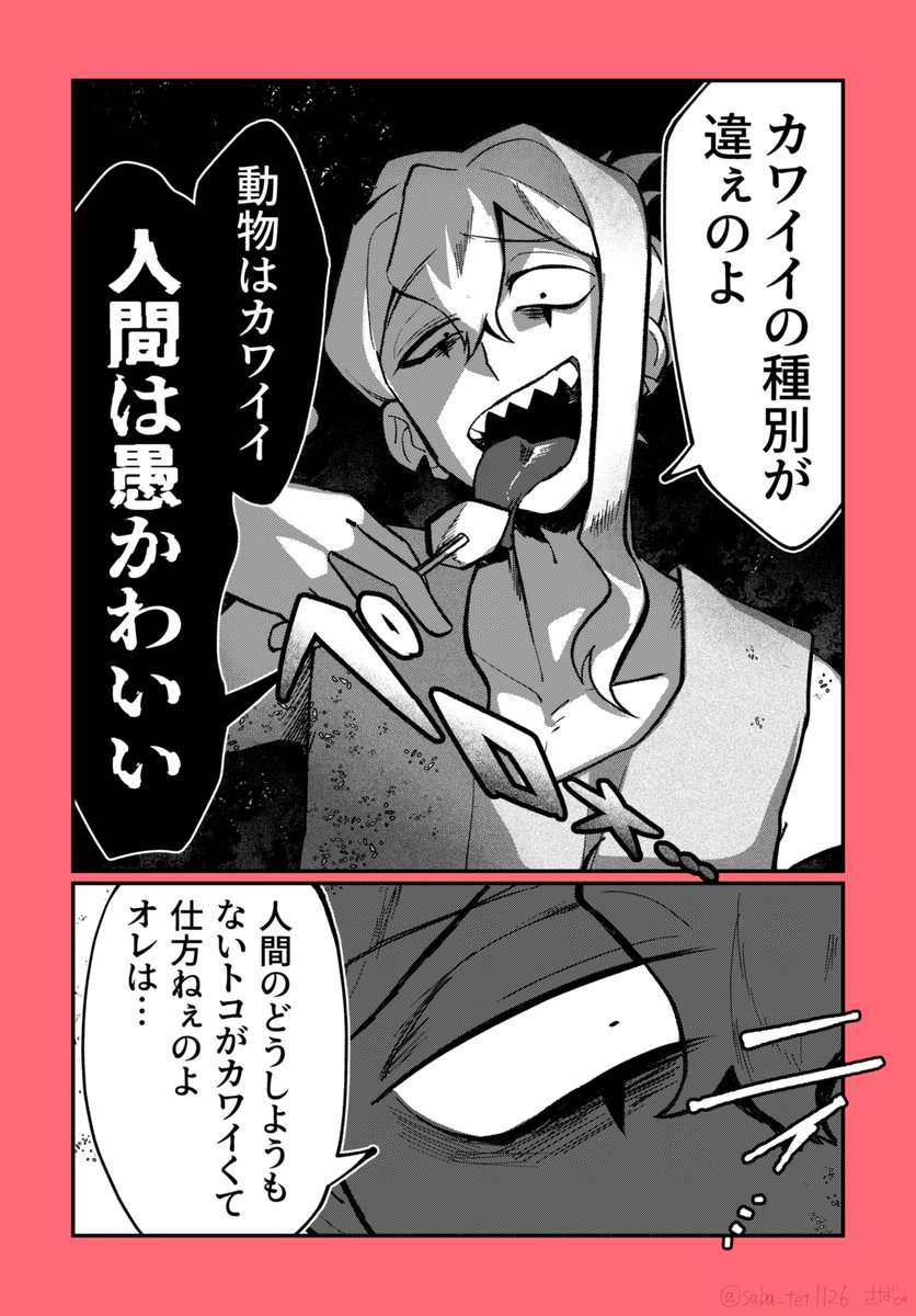 (2/3) 