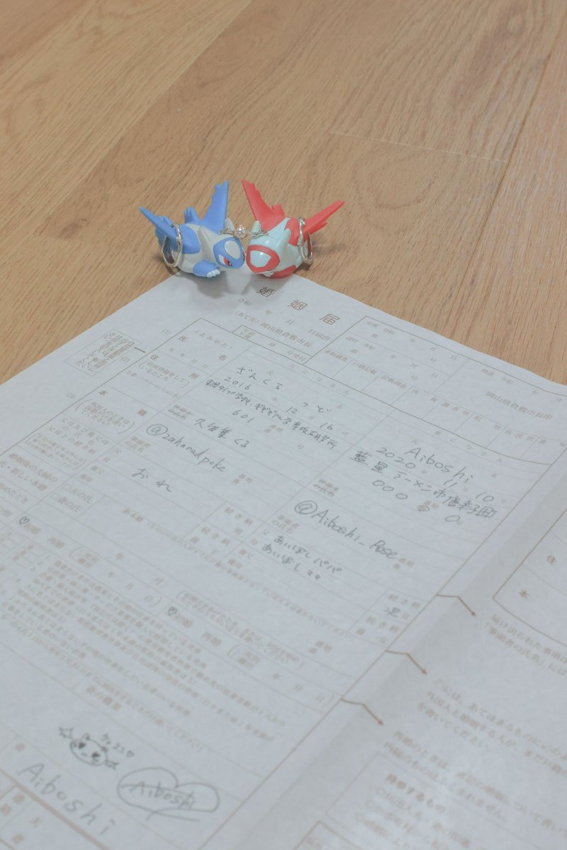zahnrad_0's tweet photo. なんと結婚したらしいです。そんなことあるんだ… https://t.co/ABDDeqooyN