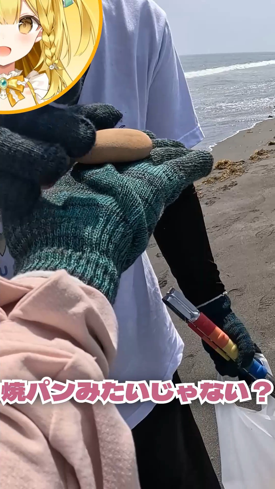 うおむすめ公式 on X: 