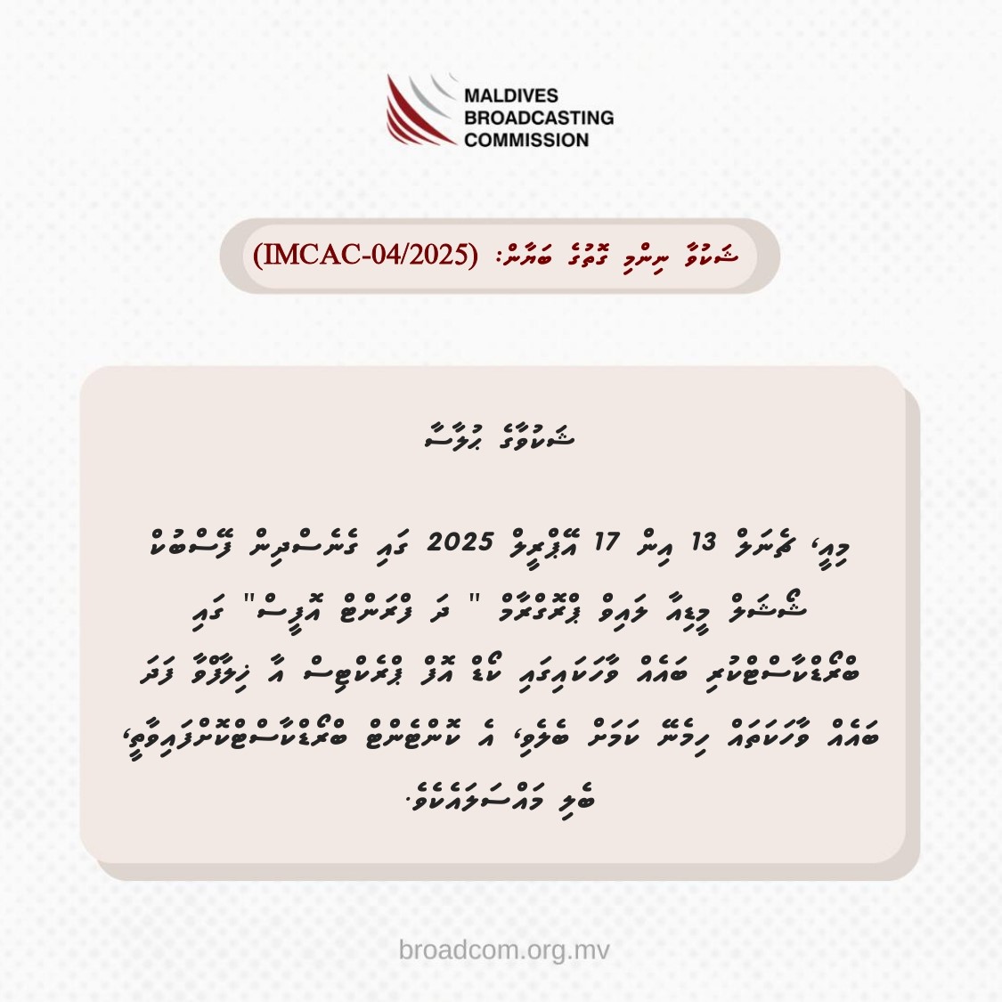 MVbroadcom tweet media