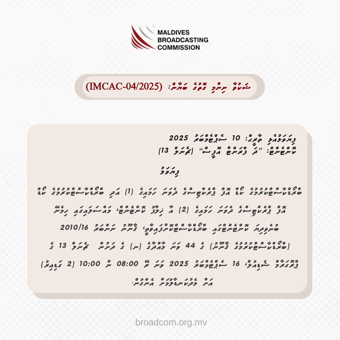 MVbroadcom tweet media