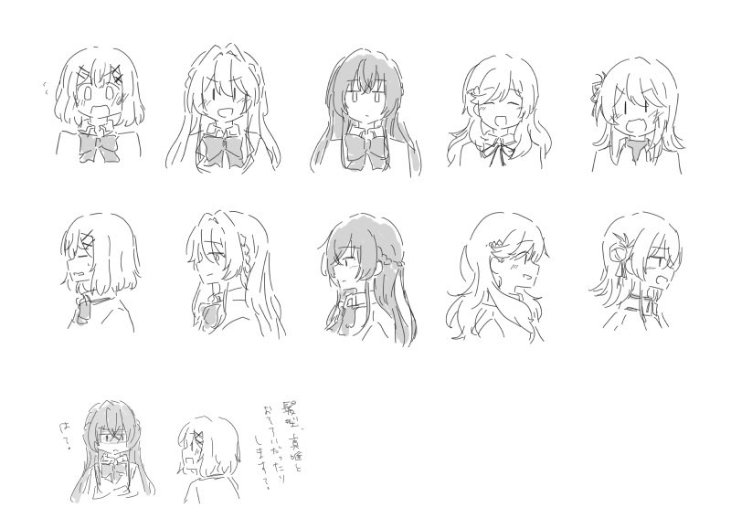 髪型わからんってれんしゅうしてた