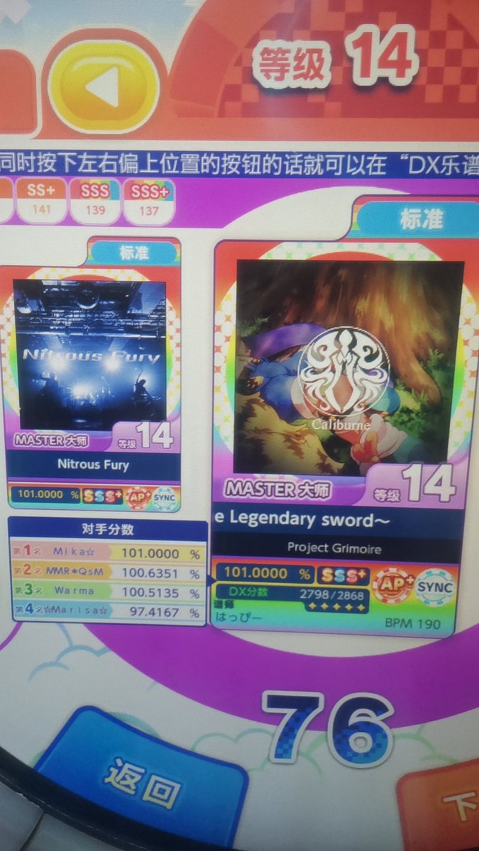 Aya (@aya__maimai) on Twitter photo 