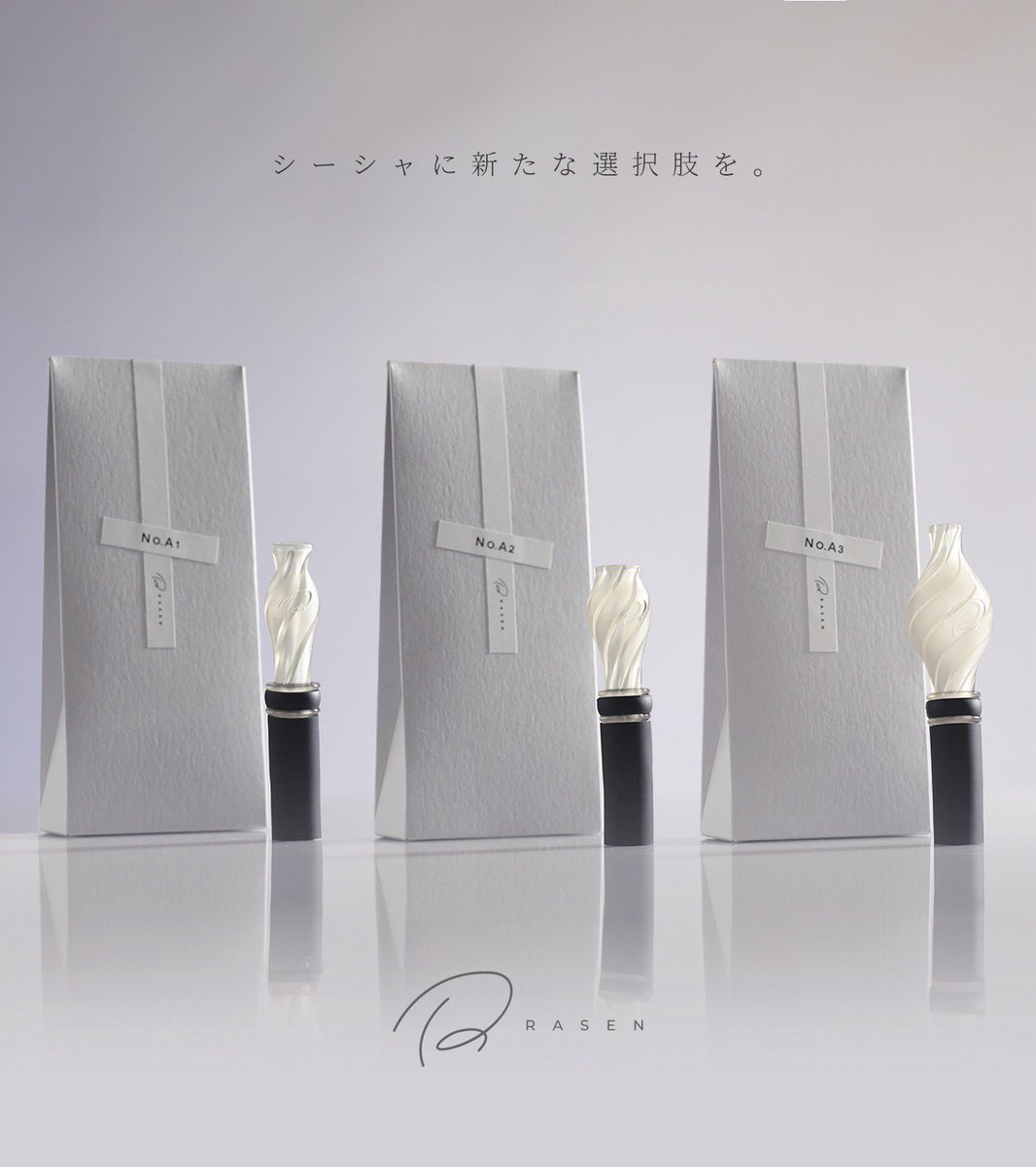 先行して頂いて使ってみたよ🥺💗 螺旋を描くような内部構造で口の中に