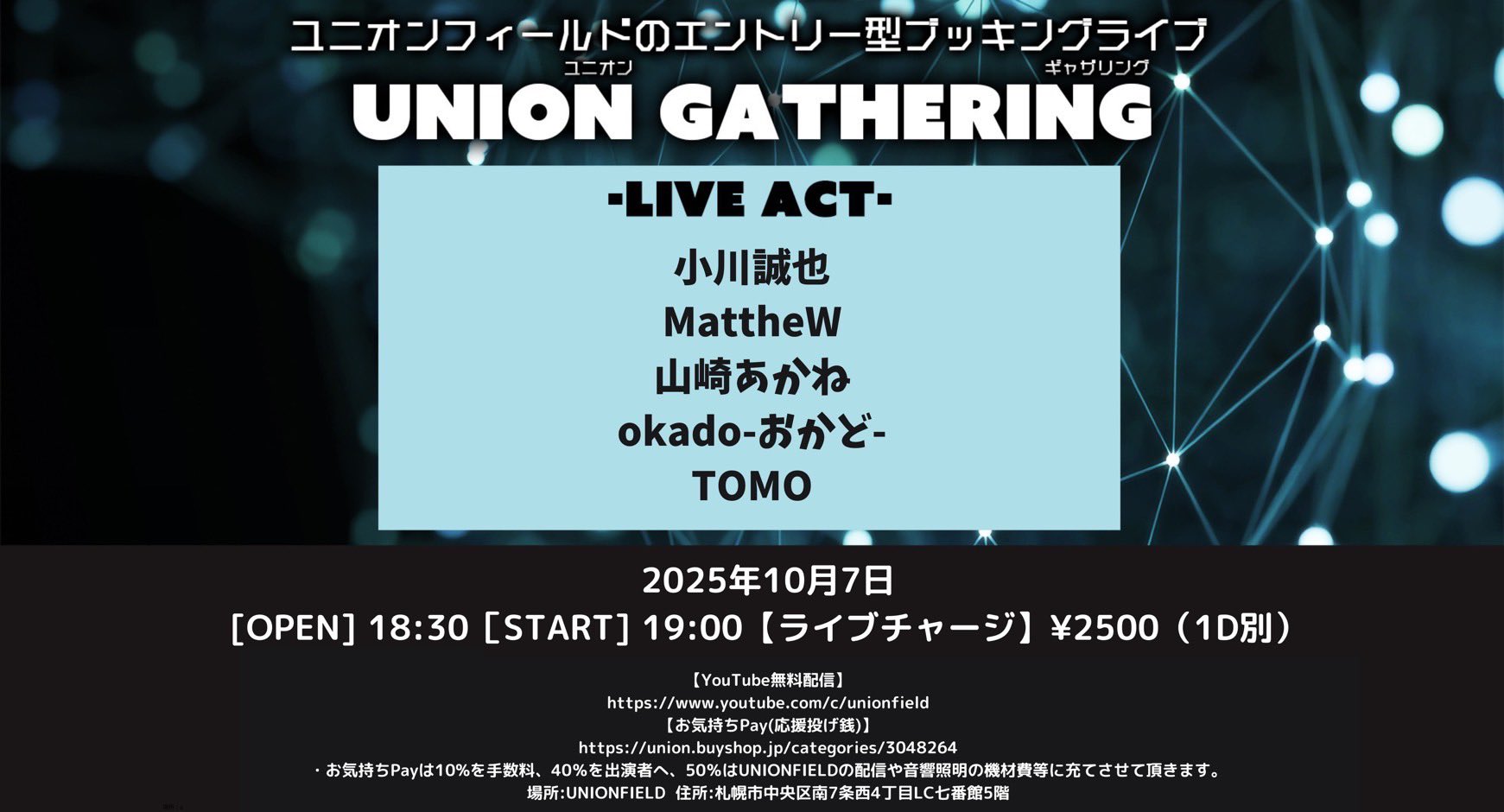 まきです(´◡` )♩(8/20頃) YouTube Japan on X