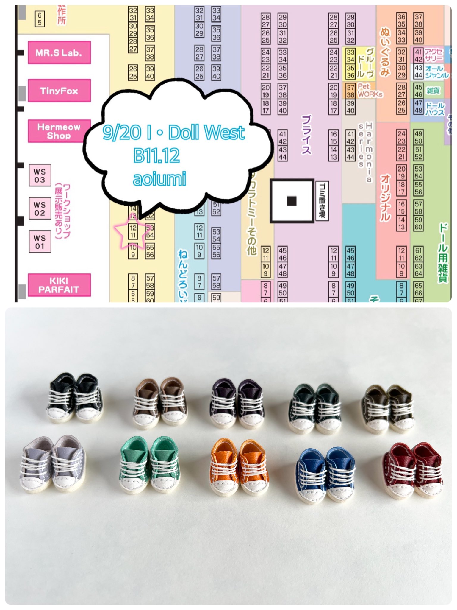 【新品・未開封】10cmドール✴︎テマリ✴︎ 入荷！