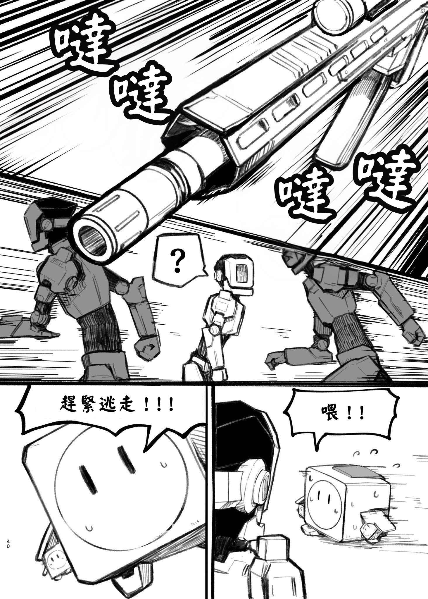 玉兒希 on X: 