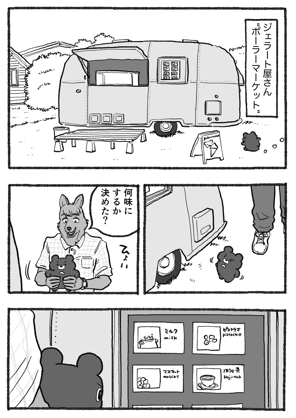 あこ (@aco0628s) / X