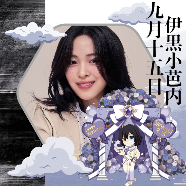 Ryujin. tweet media