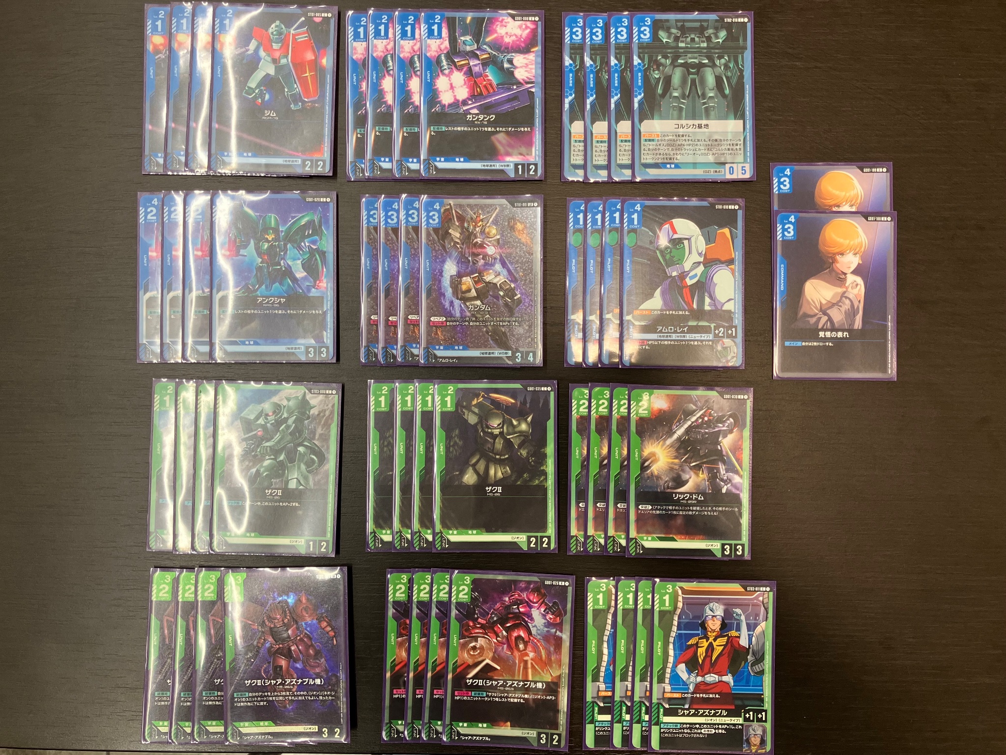 ガンダムカードゲーム 青緑 アグロ 優勝構築 調整パーツ スリーブ付き ジオン ガンダムカードゲーム 青緑 アグロ 優勝構築 調整パーツ