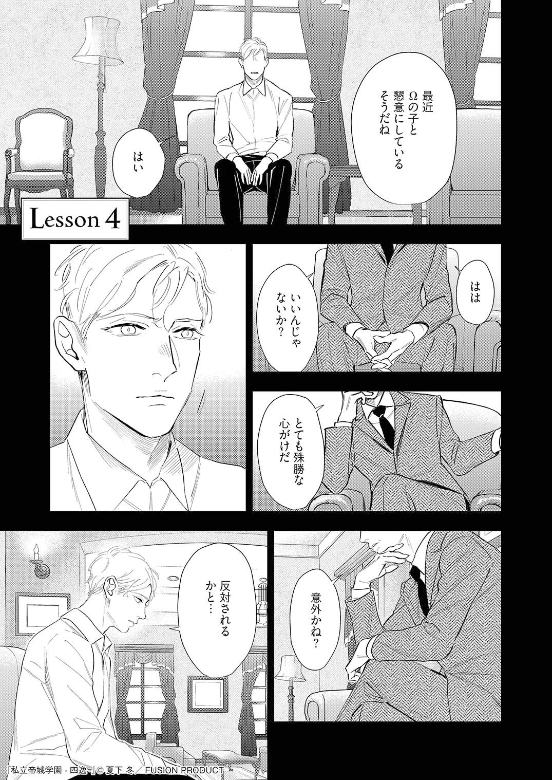 な。さま確認ページ♡ 約束のネバーランド】アニメタイトルの数字の意味は？規則性は
