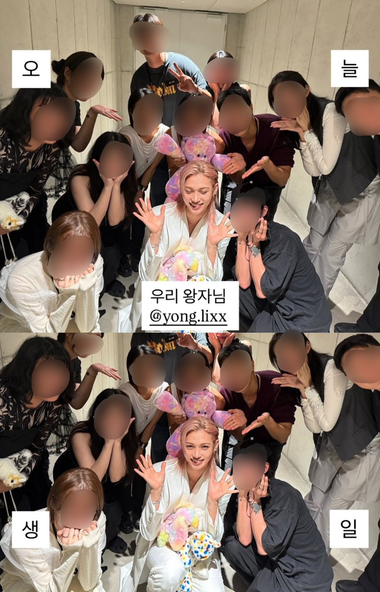 아아컴 가좍분들한테 미리 찐하게 생축받았네🎂