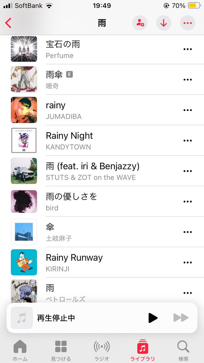 雨が降っているときに聞きたい曲を集めたプレイリスト作りました
Suchmosの雨で始まり本家のペトロールズの雨で終わるプレイリストです！