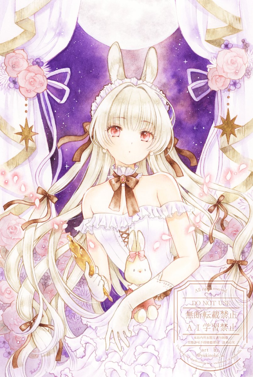 月夜に迎えを待ちわびて」🐰🌕✨ #ドレスコードを紐解いて #透明水彩