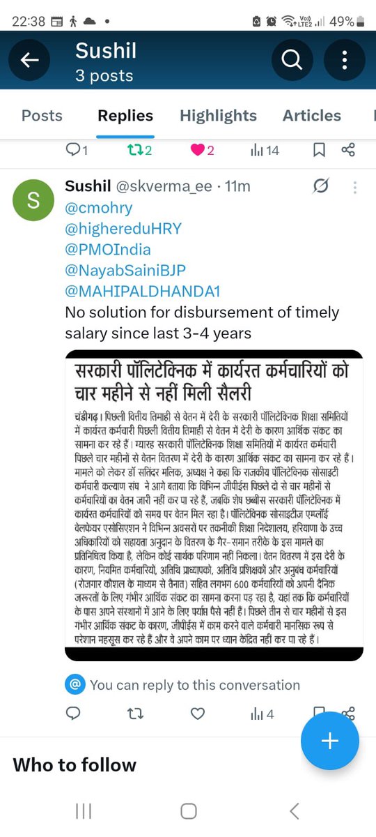Panghal89's tweet photo. @cmohry 
@highereduHRY 
@MAHIPALDHANDA1 https://t.co/N2oiFgaYz4