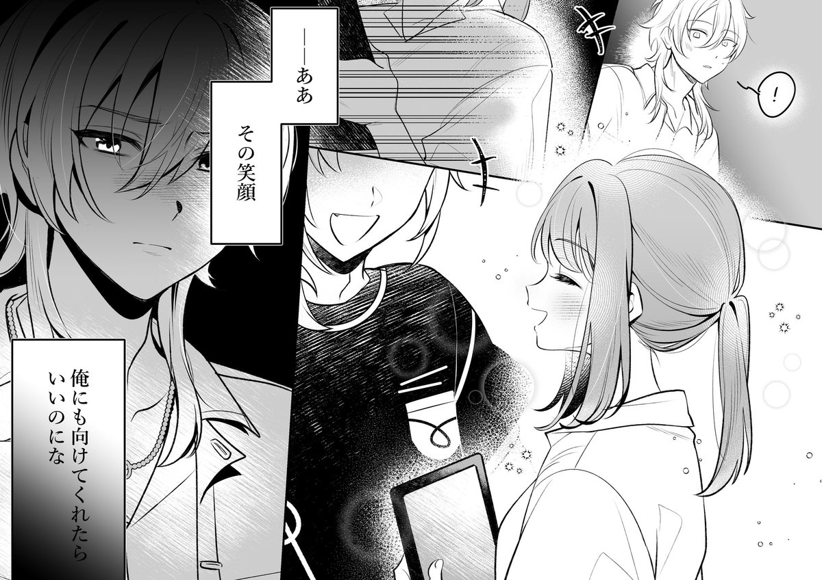 薫あん(withレオ
