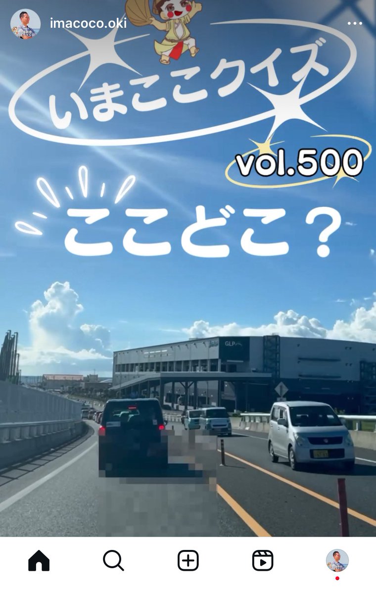 デルム|AI復業するちょんだら〜 tweet media