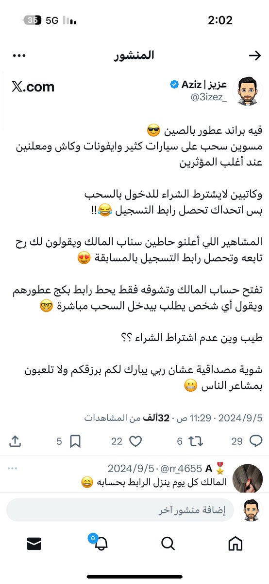 عزيز | Aziz tweet media