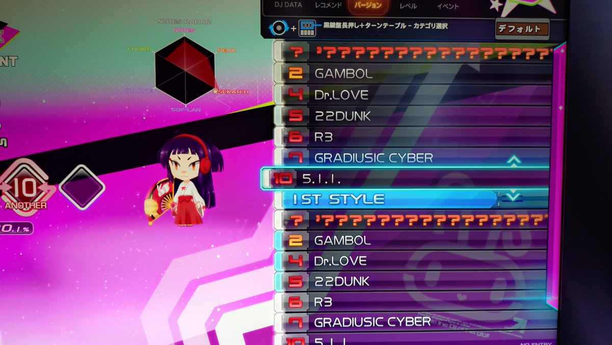 2tom@弐寺まったり復帰勢 tweet media