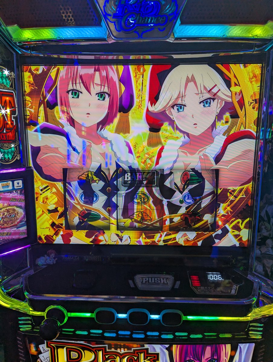 リオchang☺️🫶