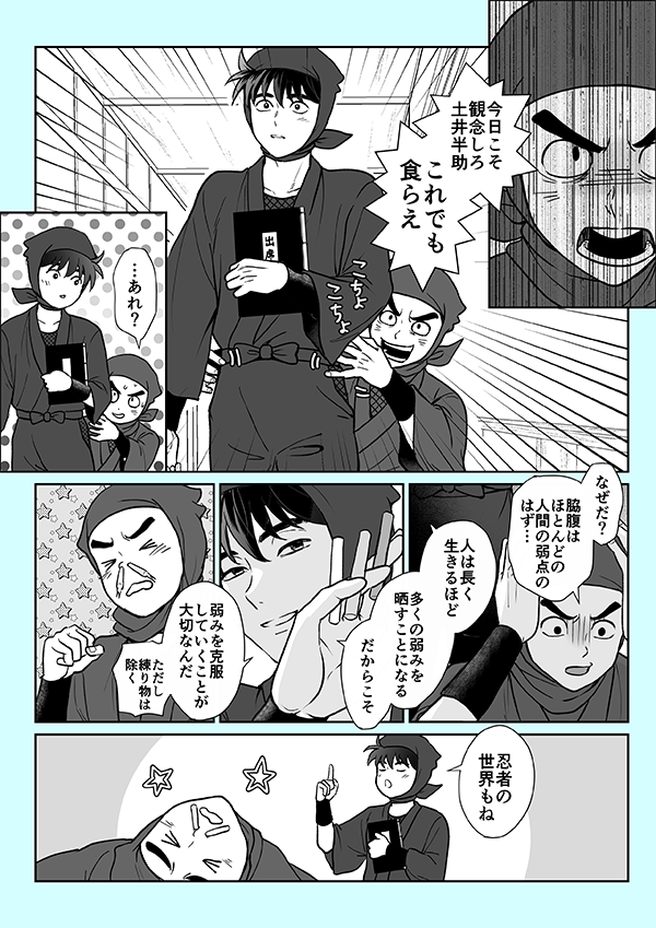 aka__hell's tweet photo. 利土　＋尊
どっちが演技なんだろ🤗 https://t.co/J1ODlF7gID