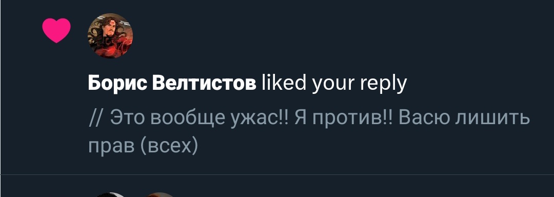 //Верховный одобрил
Приводим в исполнение