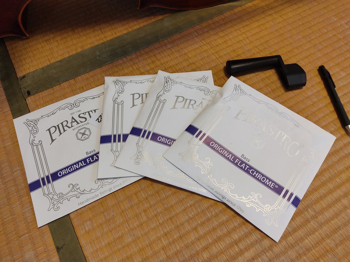 今日は4年ぶりにコントラバスの弦の張替えをしました。
今回もPirastro Original Flat-Chromeです。
ここ3～4年で弦の価格が跳ね上がってびっくり価格になってしまい弦替えを躊躇していましたがあきらめて交換しました。新しい弦はやっぱりいいです。
