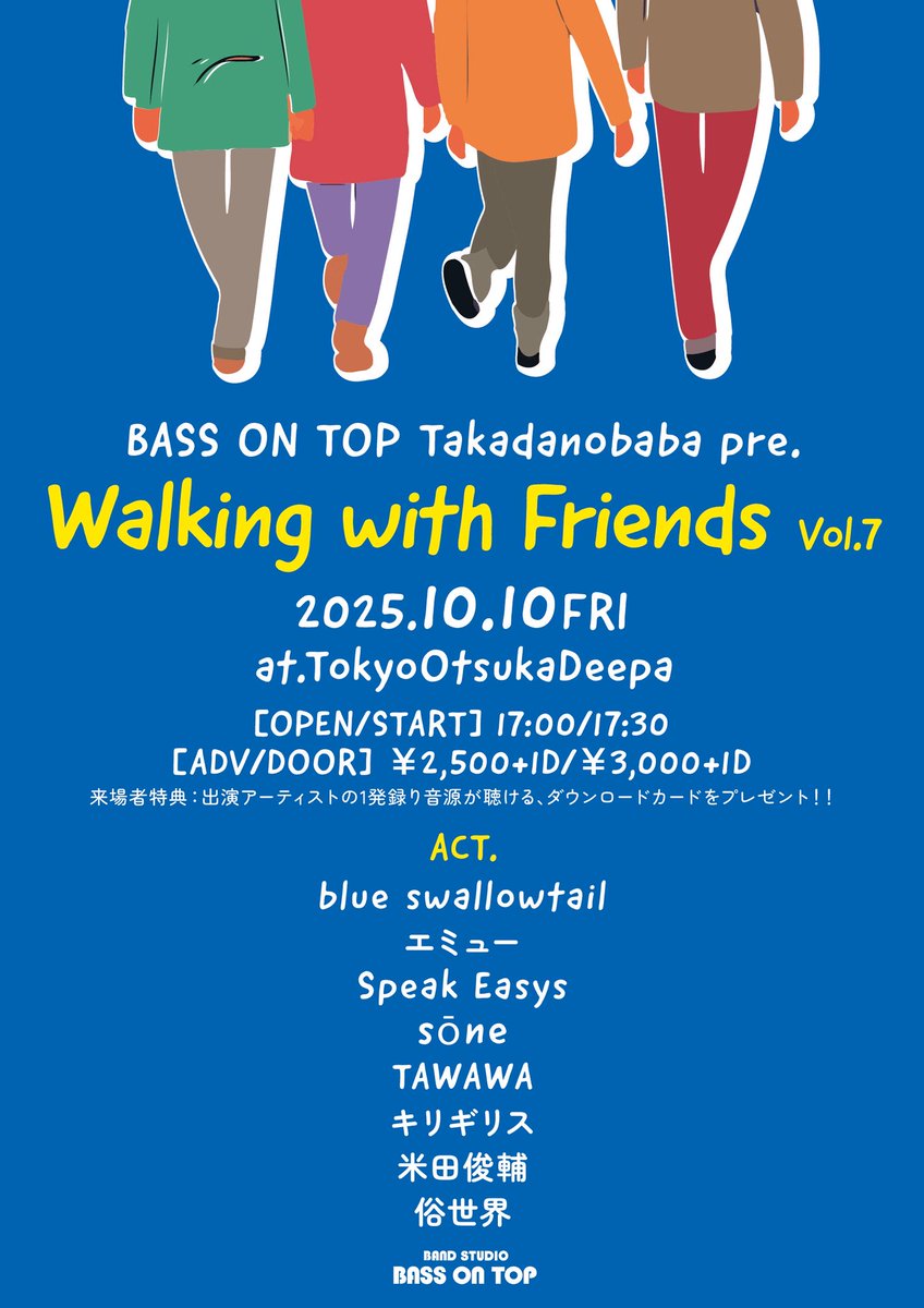 バンドスタジオBASS ON TOP高田馬場店 (@bot_baba) on Twitter photo 〜出演バンド〜
blue swallowtail
<a href="/blue_watail/">blue swallowtail</a>
エミュー
#エミュー
Speak Easys
<a href="/speakeasyss/">Speak Easys</a>
SÕNE
@_sone_sone_sone_
TAWAWA
#TAWAWA
キリギリス
<a href="/KIRIGIRISU19/">キリギリスKIRIGIRISU</a>
米田俊輔
<a href="/yoneta4747/">米田俊輔</a>
俗世界
<a href="/0ban_d/">俗世界</a>
チケットは各演者SNS、スタジオ店頭で予約受付中🔥
#バンド #インディーズ 〜出演バンド〜
blue swallowtail
<a href="/blue_watail/">blue swallowtail</a>
エミュー
#エミュー
Speak Easys
<a href="/speakeasyss/">Speak Easys</a>
SÕNE
@_sone_sone_sone_
TAWAWA
#TAWAWA
キリギリス
<a href="/KIRIGIRISU19/">キリギリスKIRIGIRISU</a>
米田俊輔
<a href="/yoneta4747/">米田俊輔</a>
俗世界
<a href="/0ban_d/">俗世界</a>
チケットは各演者SNS、スタジオ店頭で予約受付中🔥
#バンド #インディーズ
