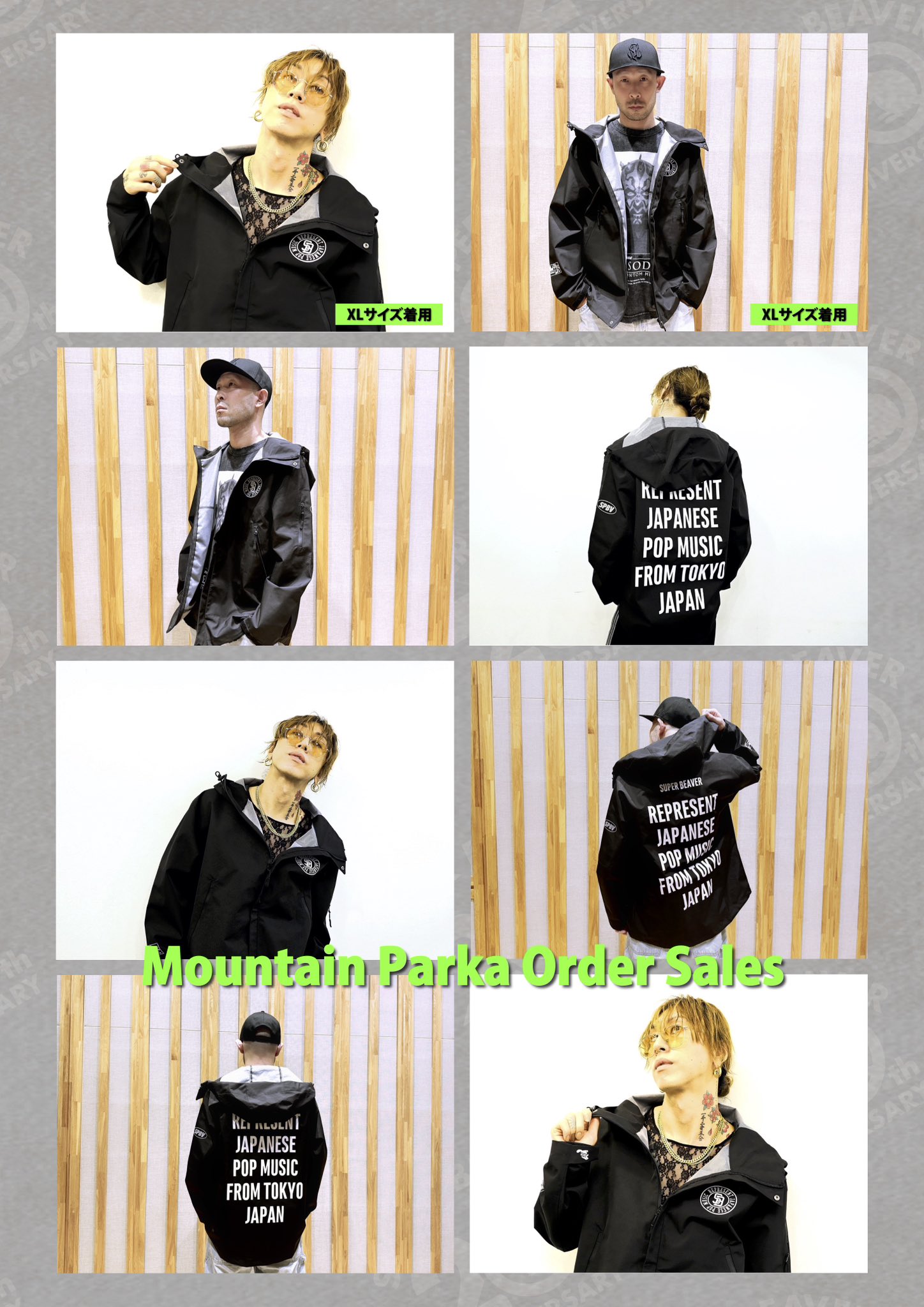 SUPER BEAVER5枚セット SUPER BEAVER on X: 