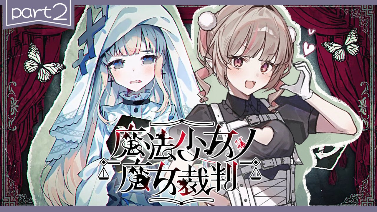 魔界のりりむ にじさんじ公式🌈🕒 on X: 