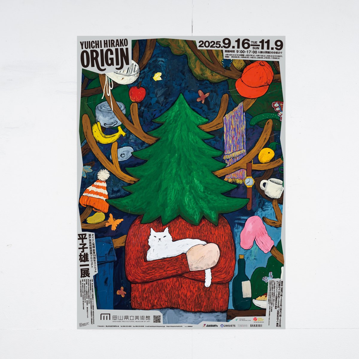 平子雄一　ポスター hirako_A4_page-0001.jpg