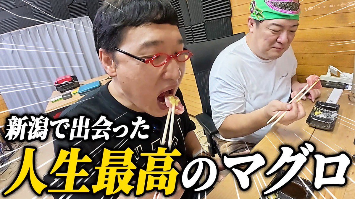 スーパー・ササダンゴ・マシン (@abulasumasi) / X